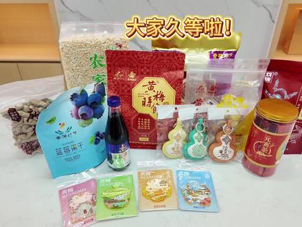 黄梅文旅送特产啦~ 愿在外的学子们在这个冬天能感受到来自家乡的温暖💛(大家注意看视频最后的参与抽取方式‼️)#黄梅文旅 #文旅送特产 #各地文旅都有了自己的主打歌 #黄梅特产 #黄梅鱼面