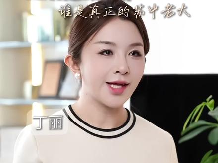 泰州vs扬州,谁才是真正的苏中老大?#扬州#扬州同城#扬州皮肤管理#经济发展#知识分享