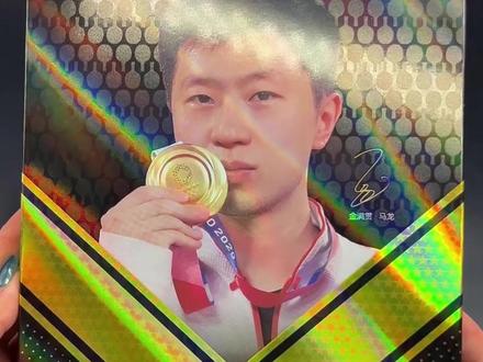 红双喜九星乒乓球拍 采用5+2 内置芳碳 + 黑檀面材专业底板,硬度足、爆发力拉满,中小发力就能激活纤维,中远台对拉底劲浑厚不发飘。正手省狂 3 蓝海绵吃球深、拉球旋转饱满,反手狂飙 8 蛋糕海绵弹击轻快,快撕、摆短操控细腻#乒乓球拍 #乒乓拍底板 #乒乓球拍测评