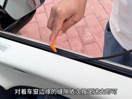 我们极氪车主新车开了一段时间 总会觉得车里隔音非常差 跑高速时间长了非常难受,这款专车专用隔音密封条安装起来非常便捷 让你的驾乘体验更舒适#密封条 #极氪 #车窗密封条