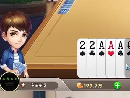 智勋-旭旭宝宝一生之敌车友车行居然是他?#旭旭宝宝 #智勋