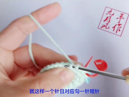 生肖蛇毛线钩织教程(2) #钩针基础教程 #钩针编织教程 #毛线编织 #钩针编织 #钩针教程 #我的手工作品