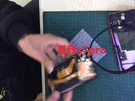 真我Realmex7pro换外屏教程。#全民修手机 #修手机 #苹果手机维修 #换屏
