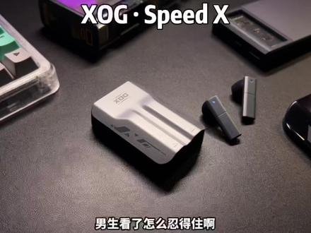 知道猫王的耳机会很帅,但是没想到会帅成这样…#蓝牙耳机 #猫王xog