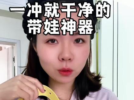 有了这个围兜,吃饭再也不用手忙脚乱了!家里有饭渣娃的,真的可以试试这个#宝无忧大象围兜#宝宝围兜推荐 #母婴好物 #宝妈分享