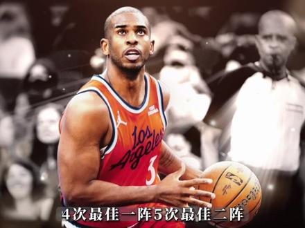 官宣退役!保罗发布长文深情告别篮球:是时候以其他方式登场了 #保罗 #快船 #全明星 #退役