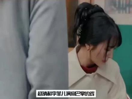 #上热门 很难怀疑郝蕾不是故意的