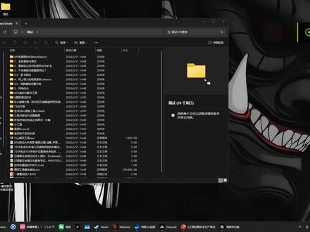 如果你调了模型预设,这期视频必看,调完涨10-20%帧率 无论你调的是k、m还是j模型都可以通过你的电脑提升10%的帧率
不是假帧、10-20%是根据电脑原本的帧率提升的
#三角洲 #三角洲行动 #三角洲画面设置