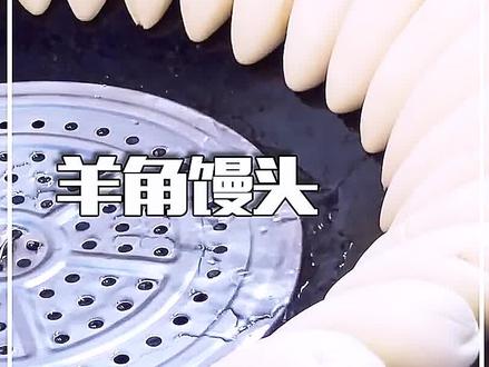 台湾省的一家馒头店,每天8块钱一个的馒头3000个不够卖#馒头 #花卷 #面食 #美食推荐 #抖音美食推荐官