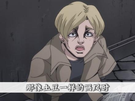 飙马野郎第二集PV来啦!大卫社不失所望! #动漫编年史#被选召的漫剪团#充能计划#jojo的奇妙冒险飙马野郎#杰洛齐贝林