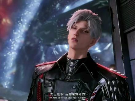 #秦彻 这次是星际首领了啊,躲炮弹的时候还有空擦王冠的灰呢,到哪都是游刃有余啊你
#恋与深空 #恋与深空诗驭星河