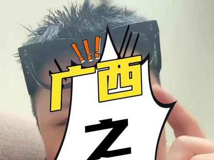 广西之榴莲 谁能告诉我广西那个城市榴莲这么便宜?#广西榴莲有多便宜 #广西水果 #榴莲 #广西新闻早知道 #广西