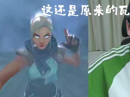 圆脸的瓦瓦这么酷#瓦瓦 #无畏契约 #太讷了 #陈泽