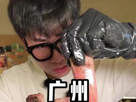 美式巨无霸烟熏恐龙骨,测评广州最火烟熏烤肉! #肯德基牛堡 #肯德基光芝牛堡 #肯德基奥特曼联名 #见证巴黎