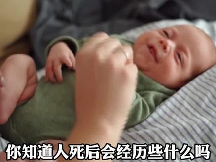 人死后究竟会去哪里?难道真的有来生吗?从科学的角度解释死亡 #死亡 #濒死体验 #科普 #揭秘