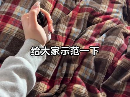晒被子100次 不如用它喷1次 #小妙招大作用 #除螨喷雾 #洁力蔻 #宿舍好物 #好物推荐🔥