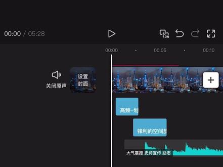 一分钟教会你裂缝开场 #剪辑教学 #剪映 #开场动画 #教学