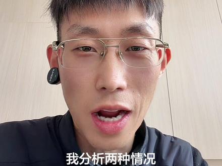 回复 @凡凡的评论 #黄金 #鱼歌和朵朵 #积存金 #今日金价