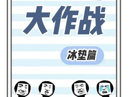 猫狗凉垫测评,送给有执念的家长们!#猫#狗#科学养宠攻略 #科学养宠进阶 #凉垫