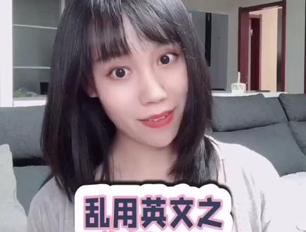 夸有男人味是你好man?#地道英语 #实用英语口语 #英语纠错 @抖音小助手
