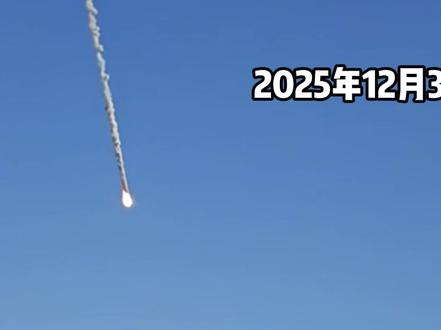 朱雀三号几亿听个响?中国首枚可回收火箭! #朱雀三号 #科普 #可回收火箭 #太空