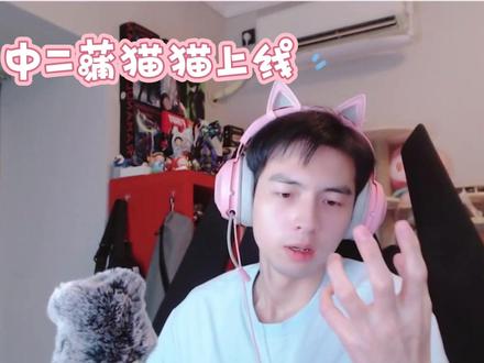 #蒲熠星 中二蒲猫猫模仿“争大哥”#瓜蛋 #瓜裟 #瓜鸹乐
