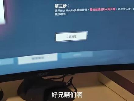 riot mobile 多重验证保姆教学 完全免费 apkpure官网https://apkpure.com/
vpn按名称浏览器搜索