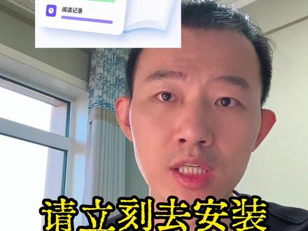 微信读书官方出个 skill,2分钟极简教程安装好了赶紧去用 #微信读书 #微信读书skill #AI工具 #杜耶