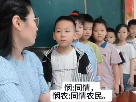 二年级下册语文园地六,日积月累训练 #悯农