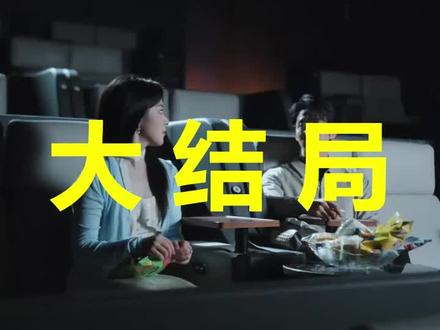 试婚偏差值
试婚偏差值后续
试婚偏差值被救后续
试婚偏差值宴会后续
试婚偏差值开门后续
试婚偏差值意外后续
试婚偏差值怀孕后续
试婚偏差值真相后续
试婚偏差值真相大白后续
试婚偏差值身份揭露后续
短剧试婚偏差值
试婚偏差值后续剧情
试婚偏差值短剧演员
试婚偏差值演员表
试婚偏差值短剧推荐
试婚偏差值短剧后续
试婚偏差值短剧剧情
试婚偏差值精彩片段
试婚偏差值最新剧情
试婚偏差值剧情
试婚偏差值片段
试婚偏差值演员
试婚偏差值短剧
试婚偏差值第1
试婚偏差值女主
试婚偏差值宋瓷星
试婚偏差值cp
试婚偏差值女主做南瓜饼
试婚偏差值苏冥洲
试婚偏差值小说
#试婚偏差值 #试婚偏差值后续 #试婚偏差值短剧