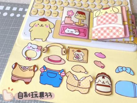自制玩具|布丁狗换装捏捏乐豆豆本玩具书安静书+教程
#创作灵感 #我的手工日常 #手工diy #三丽鸥 #安静书