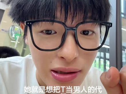 不共情任何爱上侄女的拉子 #wlw #la #陈乐 #侄女 #girlstalk