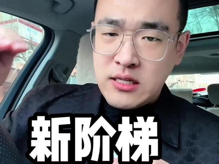 新版阶梯膨胀券,2月12号上线,部分地区已经开始了 #餐饮创业 #外卖运营 #外卖运营技巧 #船长外卖运营课堂