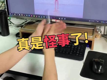 竖图变横图总变形?来试试这招#p图 #ps教程 #设计 #ps技能