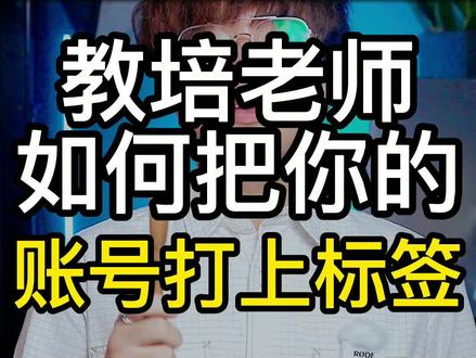 如何建立书单号 9e8976cd63812849f8fb11cacef9c05b~tplv-dy-resize-origshort-autoq-75:330.jpeg?x-expires=2007230400&x-signature=gOfoNGP%2FfNavhmpUhEpv3%2FTiEAI%3D&from=3213915784&s=PackSourceEnum_AWEME_DETAIL&se=false&sc=cover&biz_tag=pcweb_cover&l=20230813043317109A59DB310A08B809EE