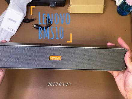 #联想桌面音箱#BMS10#百元内性价比音箱#发烧音响#蓝牙音箱推荐@DOU+小助手@DOU+上热门