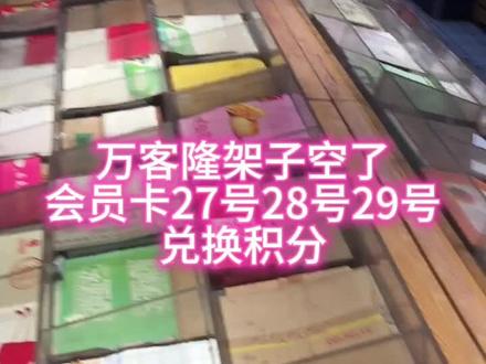 复制此口令,打开最新版【剪映】加入小组$ https://www.capcut.cn/invite/2c19539339cdfd705307dea6d534f71c $
2023-06-14失效。
#来抖音玩户外 #运动好青年 #100个crush瞬间 #用一整个五月谈恋爱 #玩咖计划 @抖音潮流运动咖