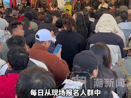 奖金增至50万元!张家界荒野求生第三季超10万人报名,首日现场抽中20人,唯一女性来自山东。医生提醒:极端饮食不健康,切勿盲目跟风