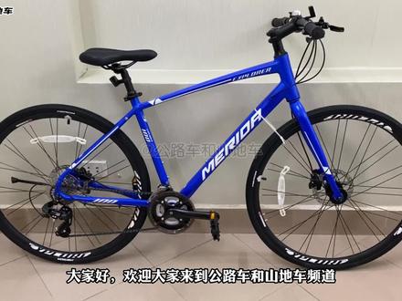 平把公路车:美利达探索者100 VS 捷安特Escape 2#美利达探索者100 #捷安特escape2