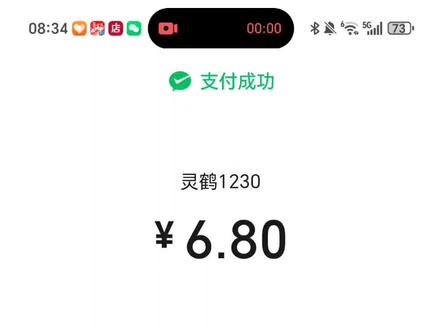 🌚🌚一如既往的“好”#张凌赫#灵鹤星云展览会#抽抽乐