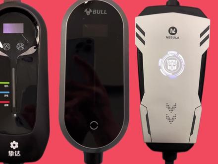 新能源汽车3.5千瓦随车充不同价位不同品牌对比,根据自己实际使用需求选择。#星云随车充#挚达随车充#公牛随车充#新能源汽车随车充#新能源汽车随车充哪个好@DOU+上热门@抖音汽车@DOU+小助手