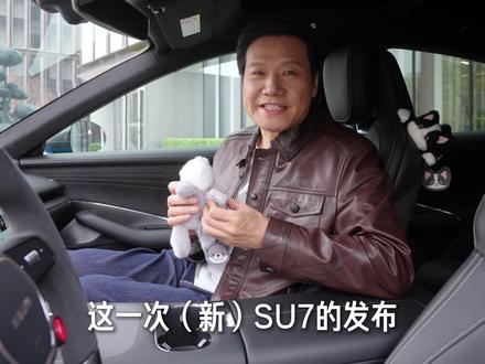我的新开车搭子非常可爱!