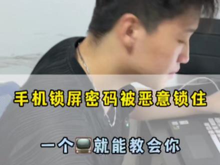 安卓手机怎么刷机全过程不用电脑 9eb2e656ac4a4587cb720814add1f2d9~tplv-dy-resize-origshort-autoq-75:330.jpeg?x-expires=1993698000&x-signature=arr%2BSh7fcW42Zt2xDDZ5emaeS%2Fo%3D&from=3213915784&s=PackSourceEnum_AWEME_DETAIL&se=false&sc=cover&biz_tag=pcweb_cover&l=20230309132442A606699CB1375C04B561