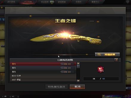 CF:不墨迹,王者夺宝直冲八百看看真实概率!