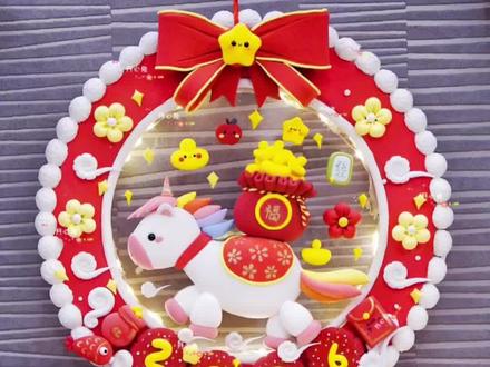 2026新年手工❗创意好彩小马迎新年🐴粘土教程 2026元旦新年快到啦!马年小马已就位!
一起来DIY好彩小白马迎接新的一年~
背面可以安装灯带,可以当做新年灯笼哦~
教程很详细,期待交作业~
新年好彩,除了DIY手工挂饰,还可以和Q宝开启2026!幸运一整年
笑口常开,好彩自然来
岁末年初之际,Q宝新年好彩盲盒它来了
Q宝化身吉祥神兽,每只都寓意不同的好彩头!平安,喜乐,顺遂,好运,招财,高升......这些每年都要许下的愿
今年就交给毛茸茸的小神兽来守护吧
【手工DIY材料】
1、发光的灯带
2、超轻粘土
3、新手小白工具
4、月饼盒、硬的快递盒、牛奶盒旧物利用改造
非遗手工/非遗捏面人/2026年手工/马年手工/新手手工/手工礼物/节日手工/开学季手工/粘土场景制作/手工友好季/手工友好指南/萌物手工/超轻粘土手工/
#手工diy #手工 #马年手工 #粘土教程 #创意手工