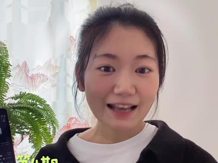 拉片|流水线剪辑流程,你也可以一天剪 20 条 零基础也能学会,素材放在结尾,一起剪一遍,比看十条教程都快。有不懂的地方,评论区问我|
#新手小白学剪辑 #信息流剪辑 #剪辑教程 #手把手教学 #创作人计划