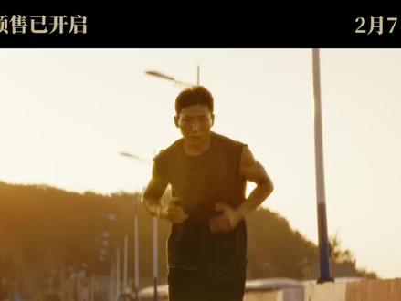 阿如那、马伯骞《替身拳手》定档预告 #阿如那 #马伯骞 #替身拳手 #电影 #预告