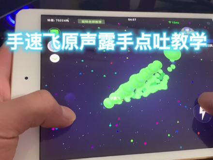 希望你们会喜欢哦❤️更希望能给需要的宝贝们带来帮助❤️#球球大作战 #手速飞 @球球大作战 #抖音看见音乐