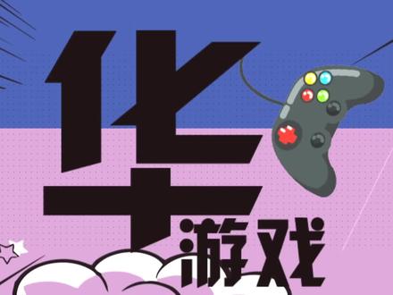 怒之铁拳3 结局二 将军死 新的分支 6-7 你看过么 结尾 end!?