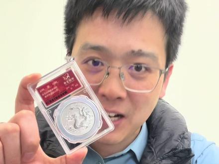 2026中国龙银币开始抽签#中国金币 #贵金属#纪念币#银币#中国龙 据说中签可以挣几千